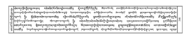 File:Terdzo-PA-017.pdf