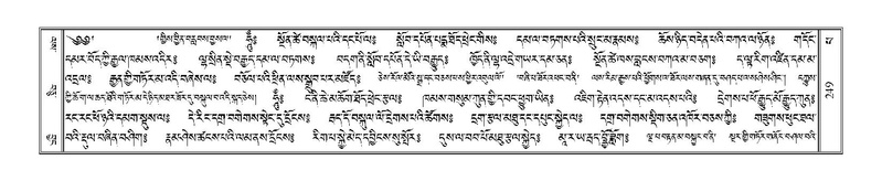 File:Terdzo-PA-017.pdf