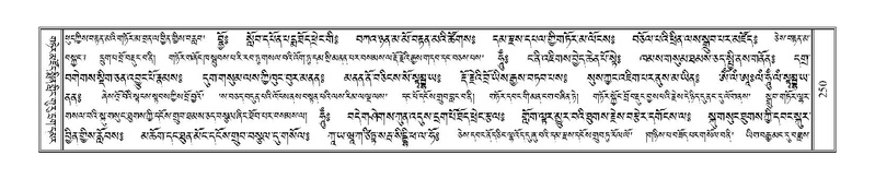 File:Terdzo-PA-017.pdf