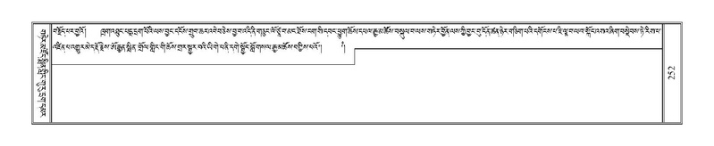 File:Terdzo-PA-017.pdf