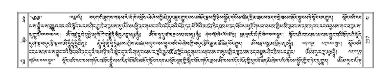 File:Terdzo-PA-017.pdf