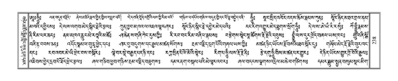 File:Terdzo-PA-017.pdf