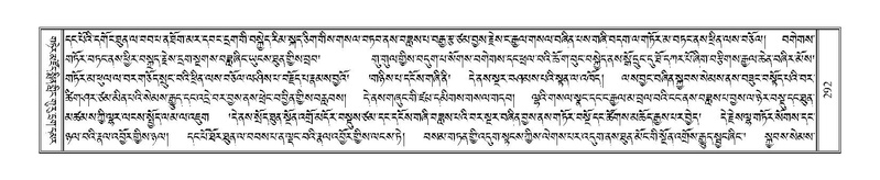 File:Terdzo-PA-021.pdf