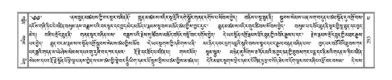 File:Terdzo-PA-021.pdf