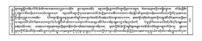 File:Terdzo-PA-021.pdf