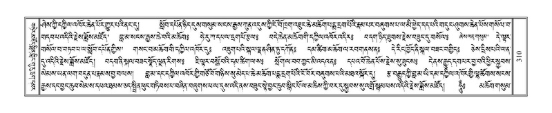 File:Terdzo-PA-023.pdf