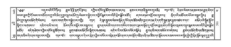 File:Terdzo-PA-023.pdf