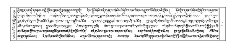 File:Terdzo-PA-023.pdf