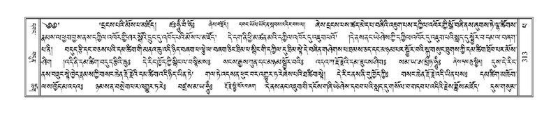 File:Terdzo-PA-023.pdf