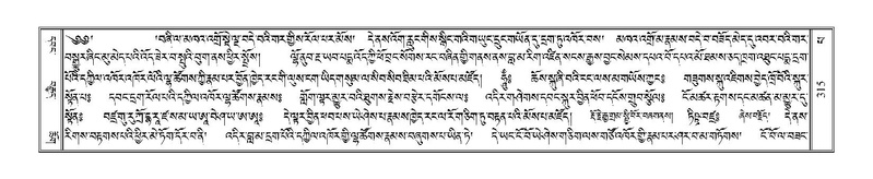 File:Terdzo-PA-023.pdf