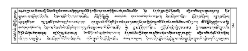 File:Terdzo-PA-023.pdf