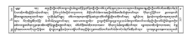 File:Terdzo-PA-023.pdf