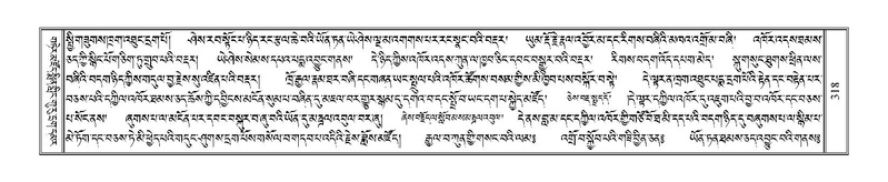 File:Terdzo-PA-023.pdf