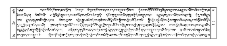 File:Terdzo-PA-023.pdf