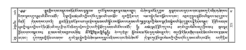 File:Terdzo-PA-023.pdf