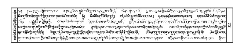 File:Terdzo-PA-023.pdf