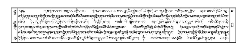 File:Terdzo-PA-023.pdf