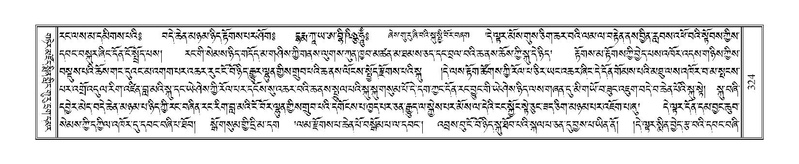 File:Terdzo-PA-023.pdf