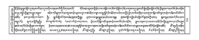 File:Terdzo-PA-023.pdf