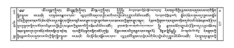 File:Terdzo-PA-023.pdf