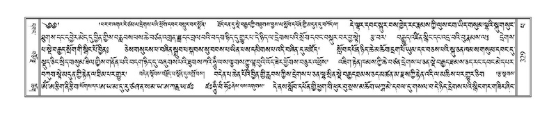 File:Terdzo-PA-023.pdf