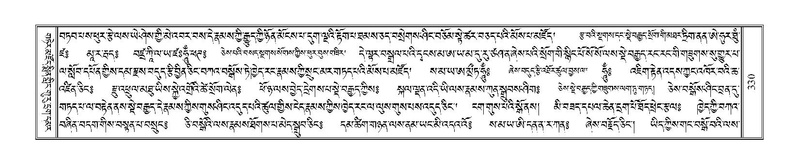 File:Terdzo-PA-023.pdf