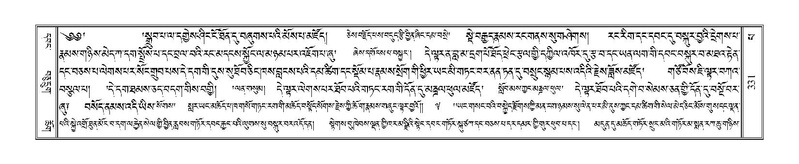 File:Terdzo-PA-023.pdf