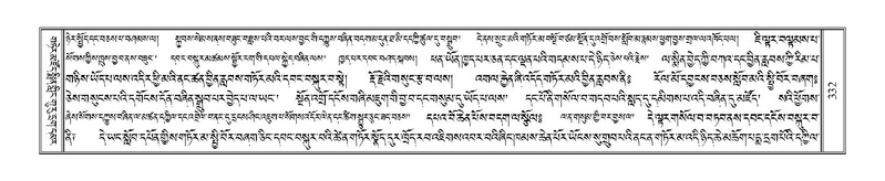 File:Terdzo-PA-023.pdf