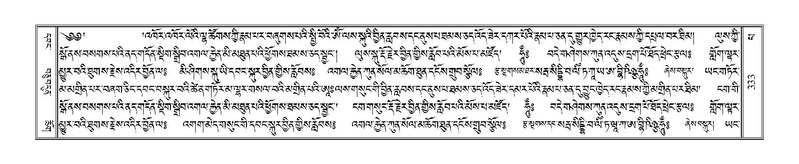 File:Terdzo-PA-023.pdf