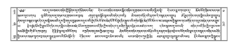 File:Terdzo-PA-023.pdf