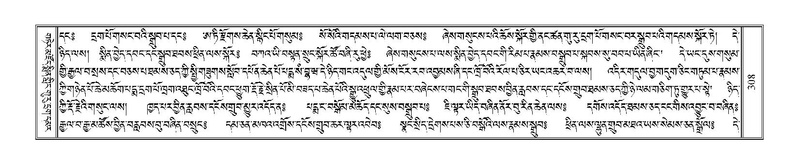 File:Terdzo-PA-023.pdf