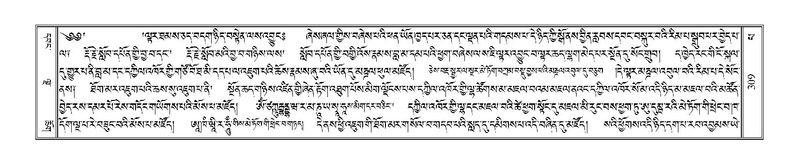 File:Terdzo-PA-023.pdf