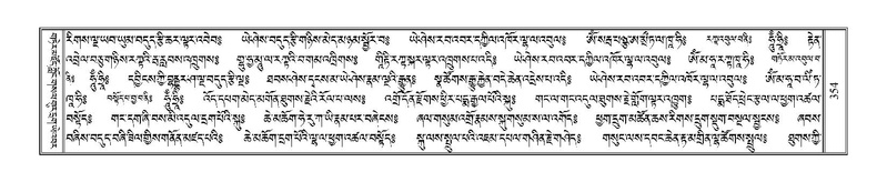 File:Terdzo-PA-027.pdf