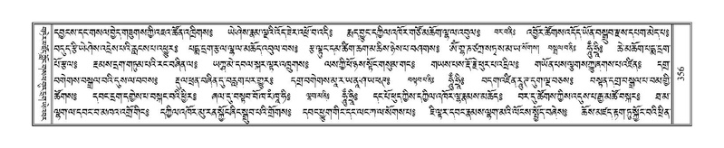 File:Terdzo-PA-027.pdf