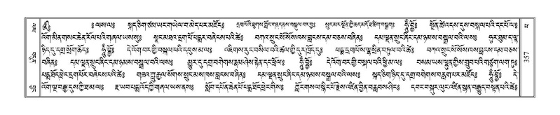 File:Terdzo-PA-027.pdf