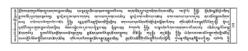 File:Terdzo-PA-027.pdf