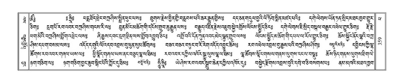 File:Terdzo-PA-027.pdf