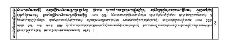 File:Terdzo-PA-027.pdf