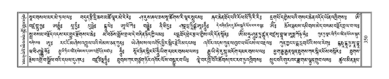 File:Terdzo-PA-027.pdf