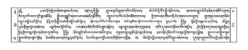 File:Terdzo-PA-027.pdf