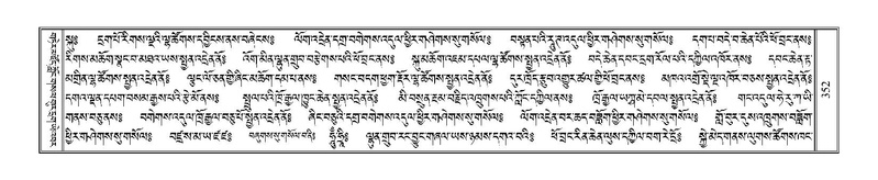 File:Terdzo-PA-027.pdf