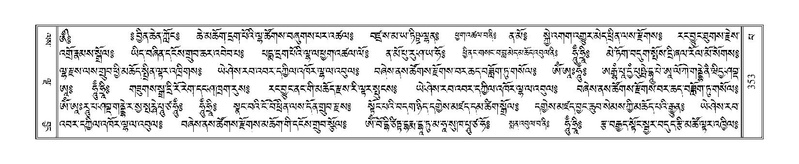 File:Terdzo-PA-027.pdf