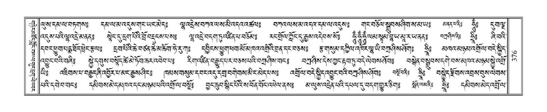 File:Terdzo-PA-030.pdf