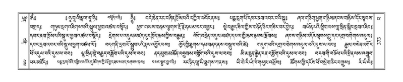 File:Terdzo-PA-030.pdf