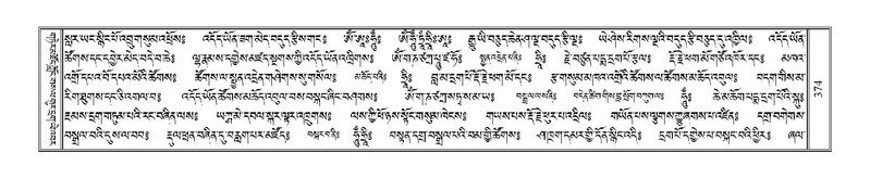 File:Terdzo-PA-030.pdf