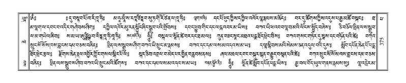 File:Terdzo-PA-030.pdf