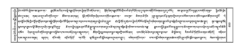 File:Terdzo-PA-034.pdf