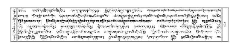 File:Terdzo-PA-034.pdf