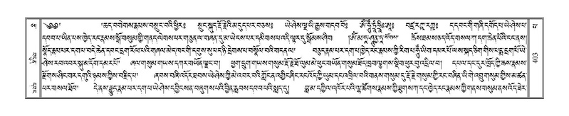 File:Terdzo-PA-034.pdf