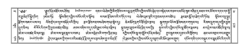 File:Terdzo-PA-034.pdf